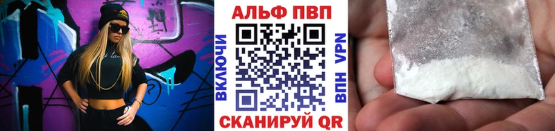 Alpha-PVP мука наркошоп Галич