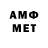 АМФЕТАМИН Розовый GimmeOne Plus