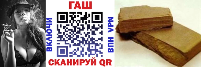 купить закладку  Галич  ГАШИШ гарик 