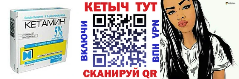 КЕТАМИН VHQ  хочу наркоту  Галич 