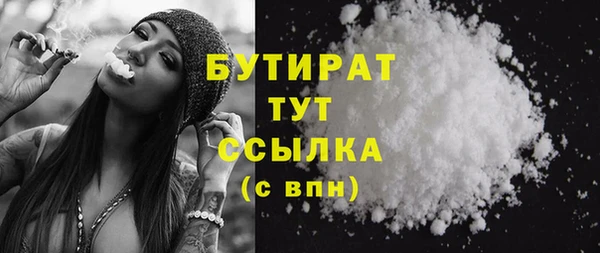 синтетический гашиш Верхний Тагил