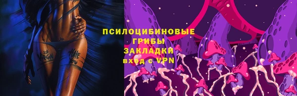 бутират Верея