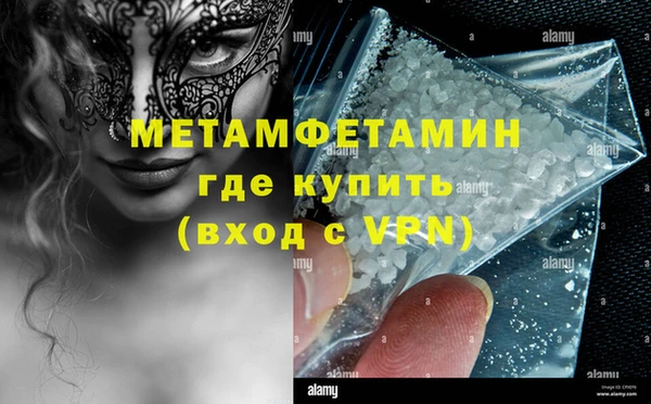 бутират Верея