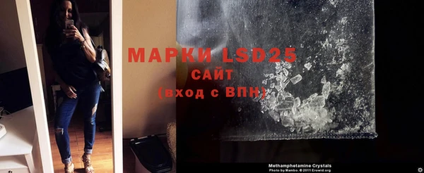 бутират Верея