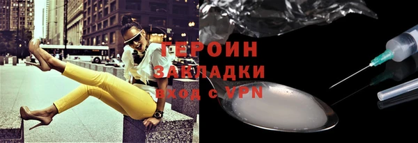меф VHQ Сосновоборск