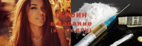 бошки Верхнеуральск