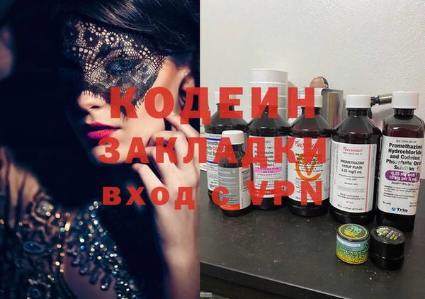 синтетический гашиш Верхний Тагил