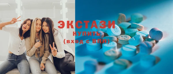 бошки Верхнеуральск