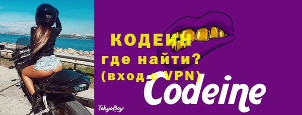 синтетический гашиш Верхний Тагил