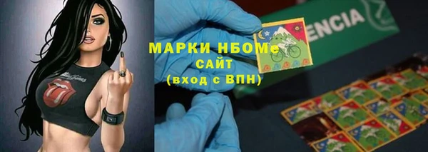 бутират Верея