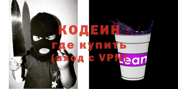 бутират Верея
