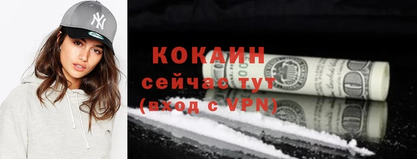 синтетический гашиш Верхний Тагил