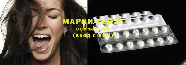 бошки Верхнеуральск
