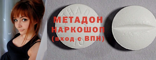 бутират Верея