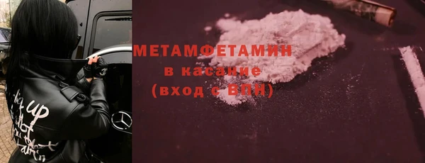 бошки Верхнеуральск