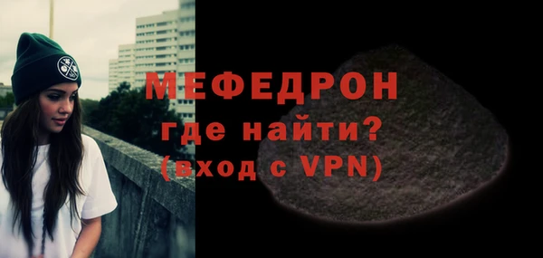 бошки Верхнеуральск