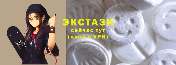 бошки Верхнеуральск