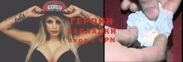 синтетический гашиш Верхний Тагил