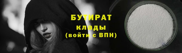 марки nbome Бронницы
