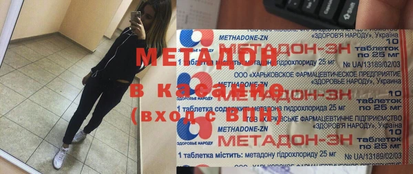 синтетический гашиш Верхний Тагил