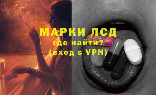 бутират Верея