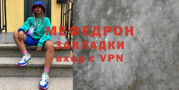 бутират Верея