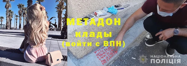 бутират Верея