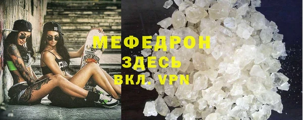 бутират Верея