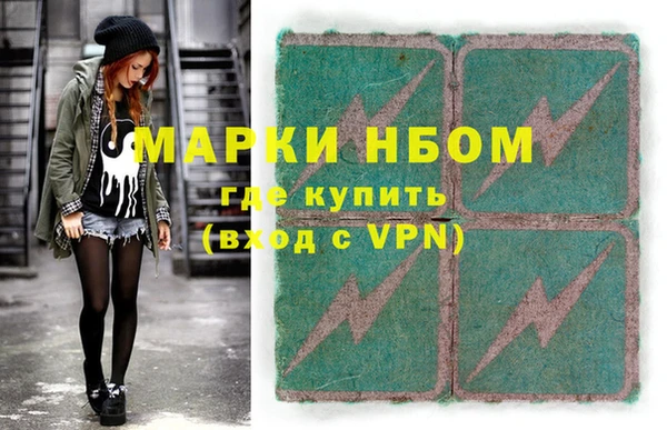 бошки Верхнеуральск