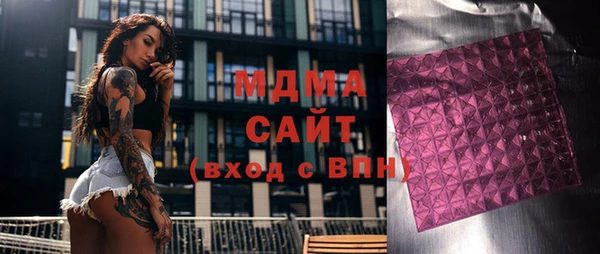 синтетический гашиш Верхний Тагил