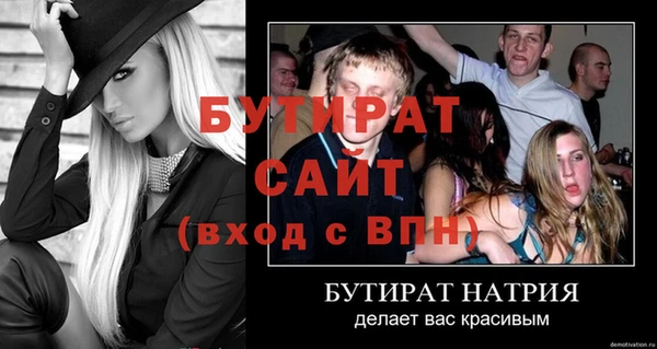 бошки Верхнеуральск