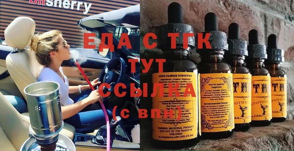 синтетический гашиш Бугульма