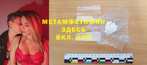 бутират Верея