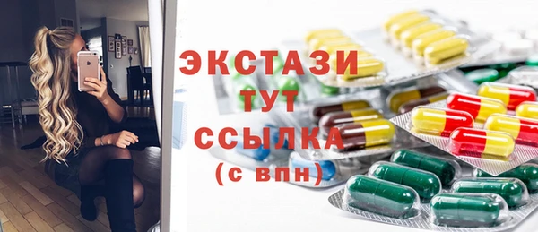бошки Верхнеуральск