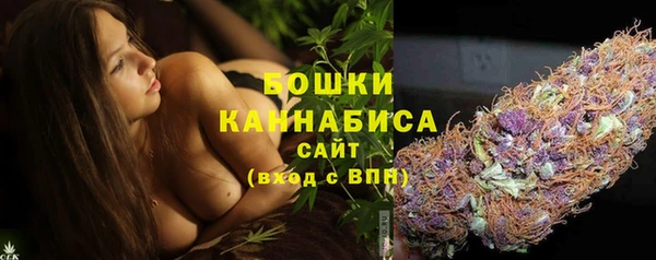 бошки Верхнеуральск
