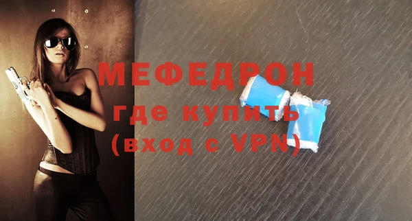 бошки Верхнеуральск