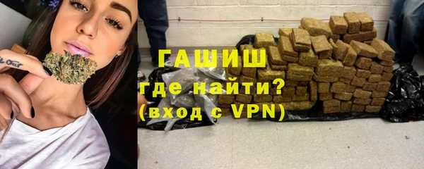 бутират Верея