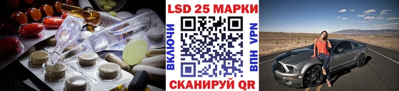 ЛСД экстази кислота  Галич 