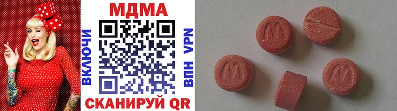 МДМА Molly  Галич 
