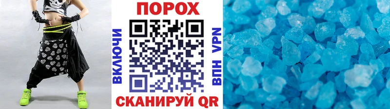 Первитин кристалл  KRAKEN зеркало  Галич  магазин  наркотиков 