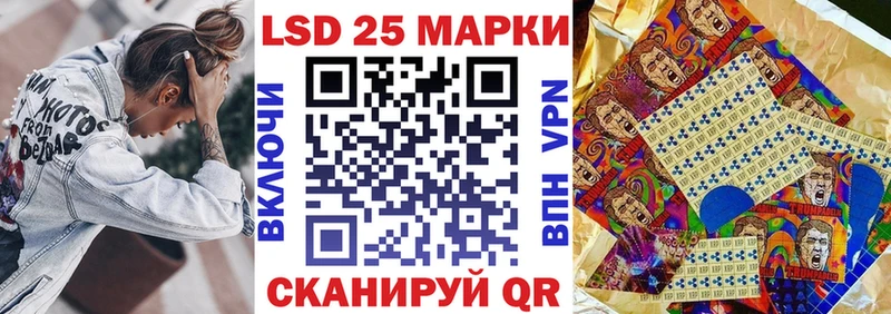 Марки NBOMe 1500мкг  Галич 